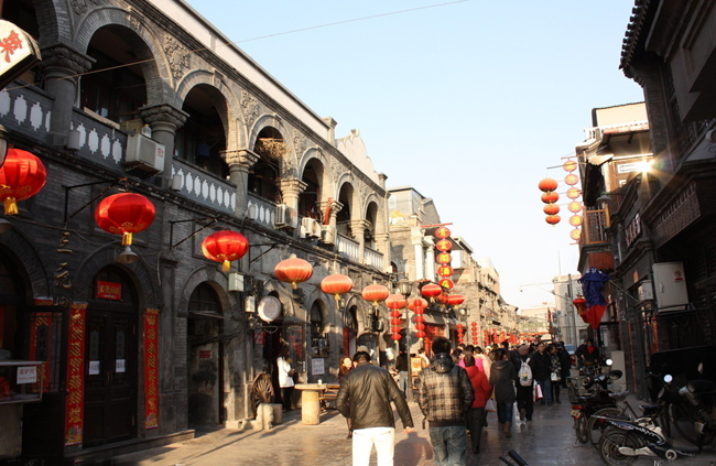 hutong Beijing